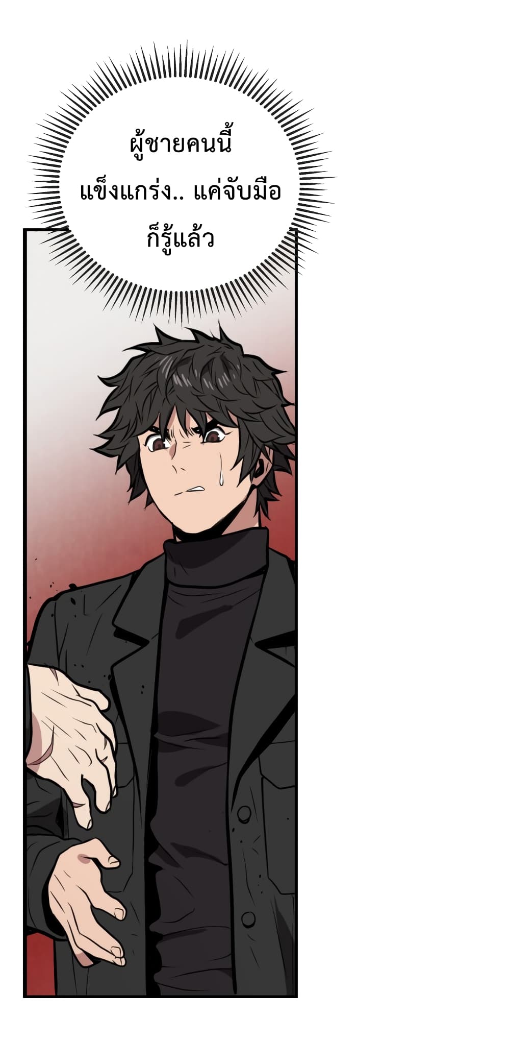 Hoarding in Hell 5 (36)