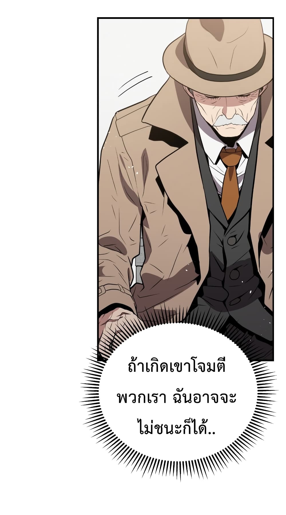 Hoarding in Hell 5 (37)