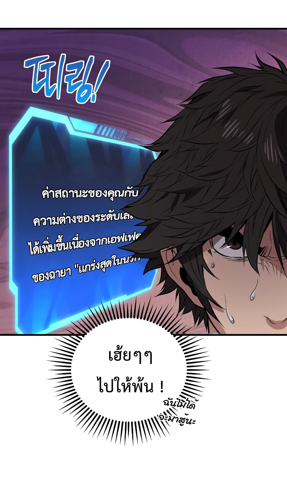 Hoarding in Hell 5 (38)