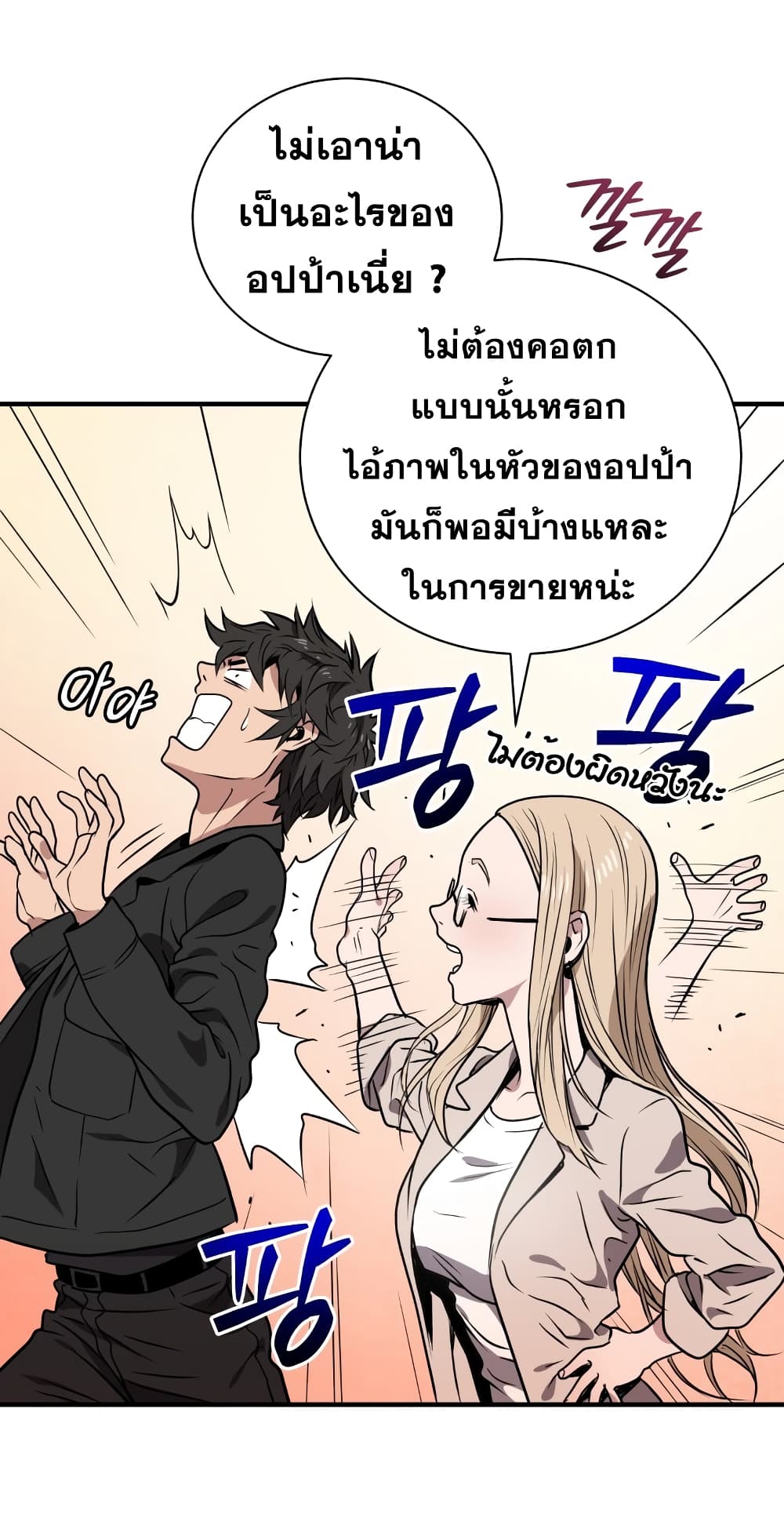 Hoarding in Hell 5 (47)