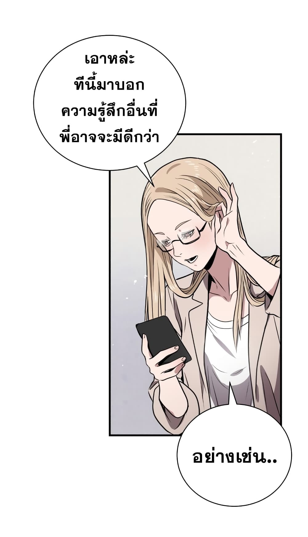 Hoarding in Hell 5 (48)