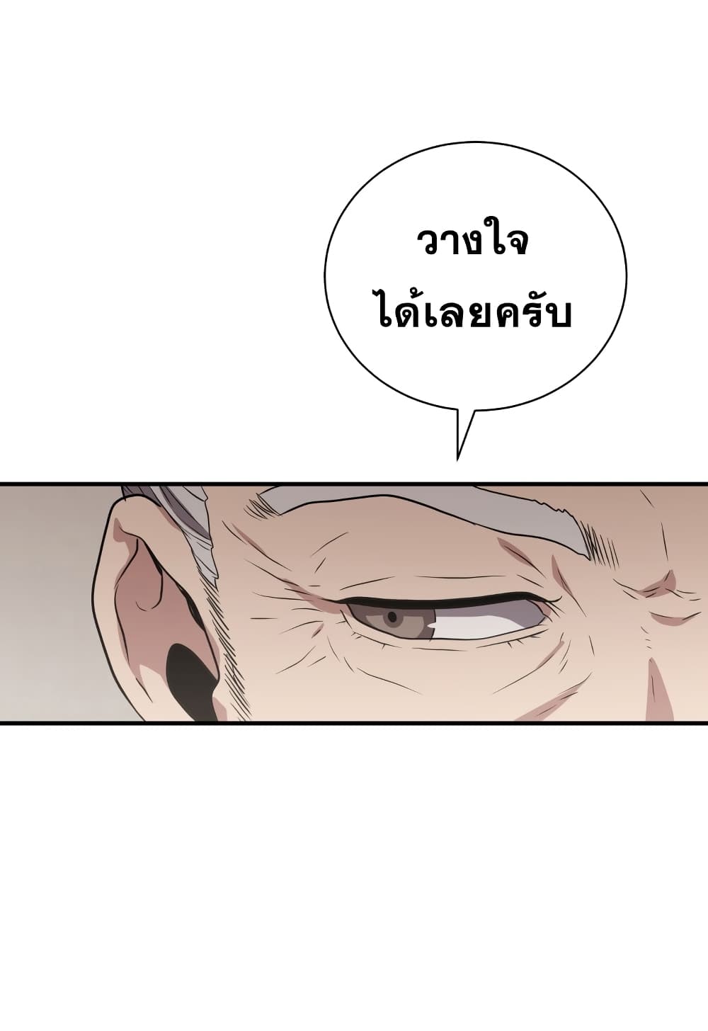 Hoarding in Hell 5 (59)