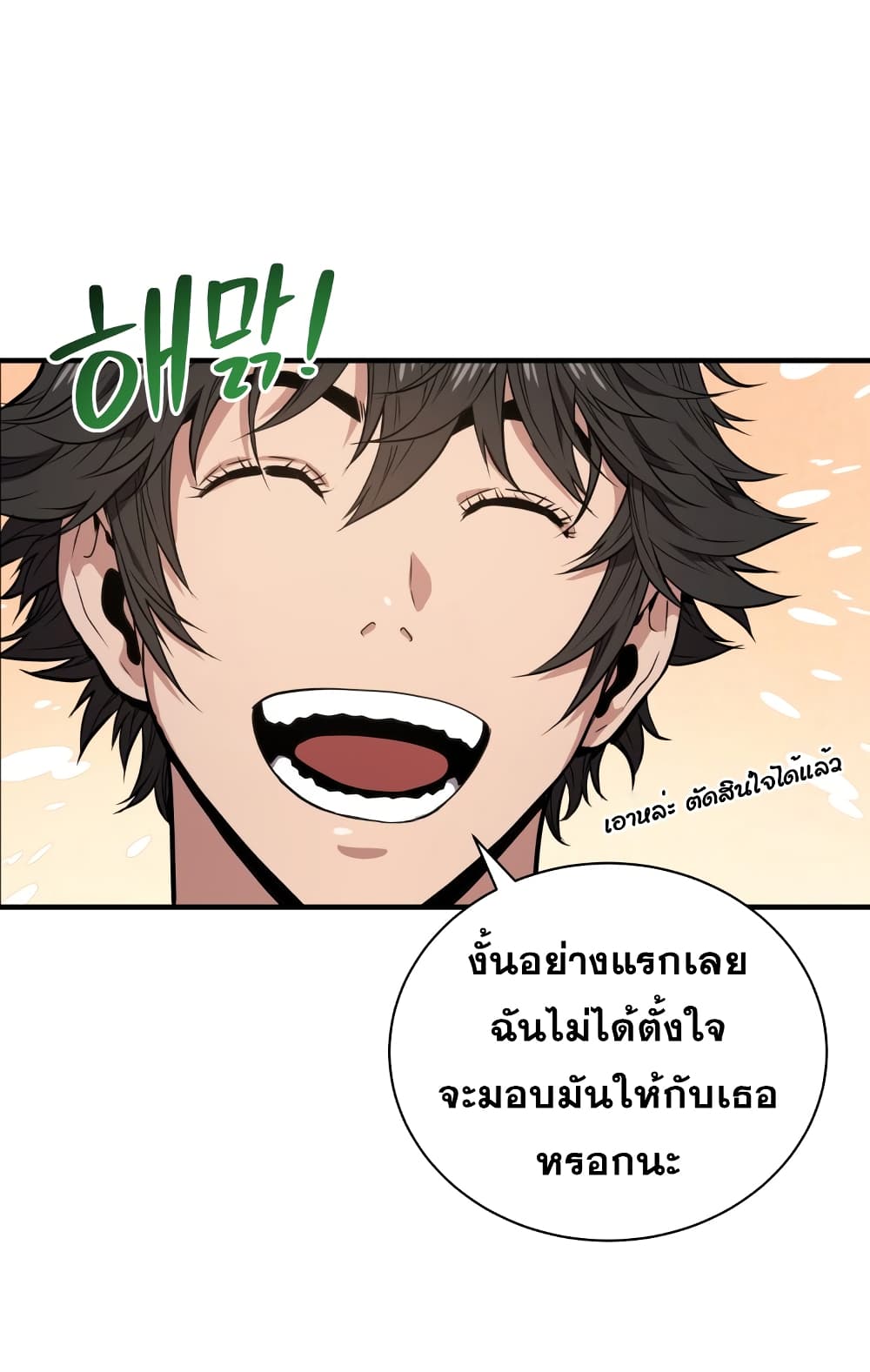 Hoarding in Hell 5 (6)