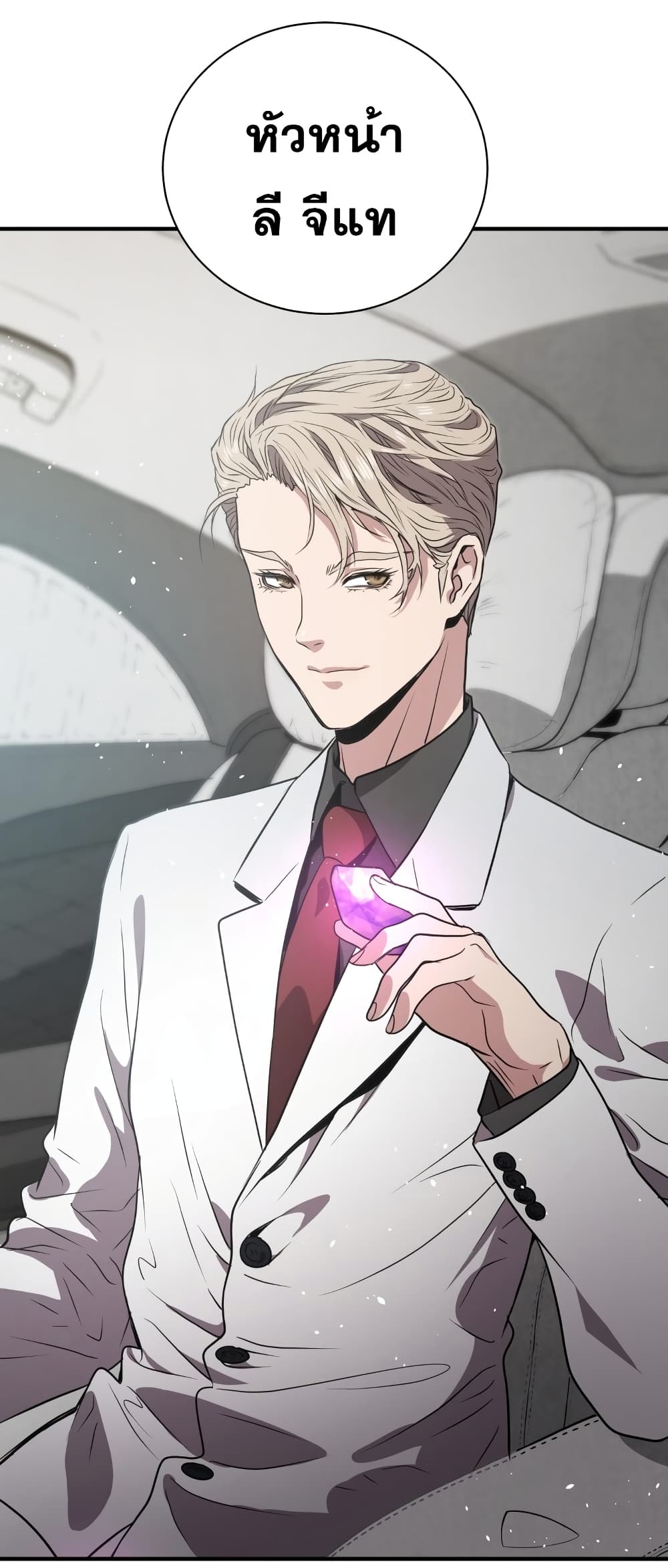 Hoarding in Hell 5 (60)