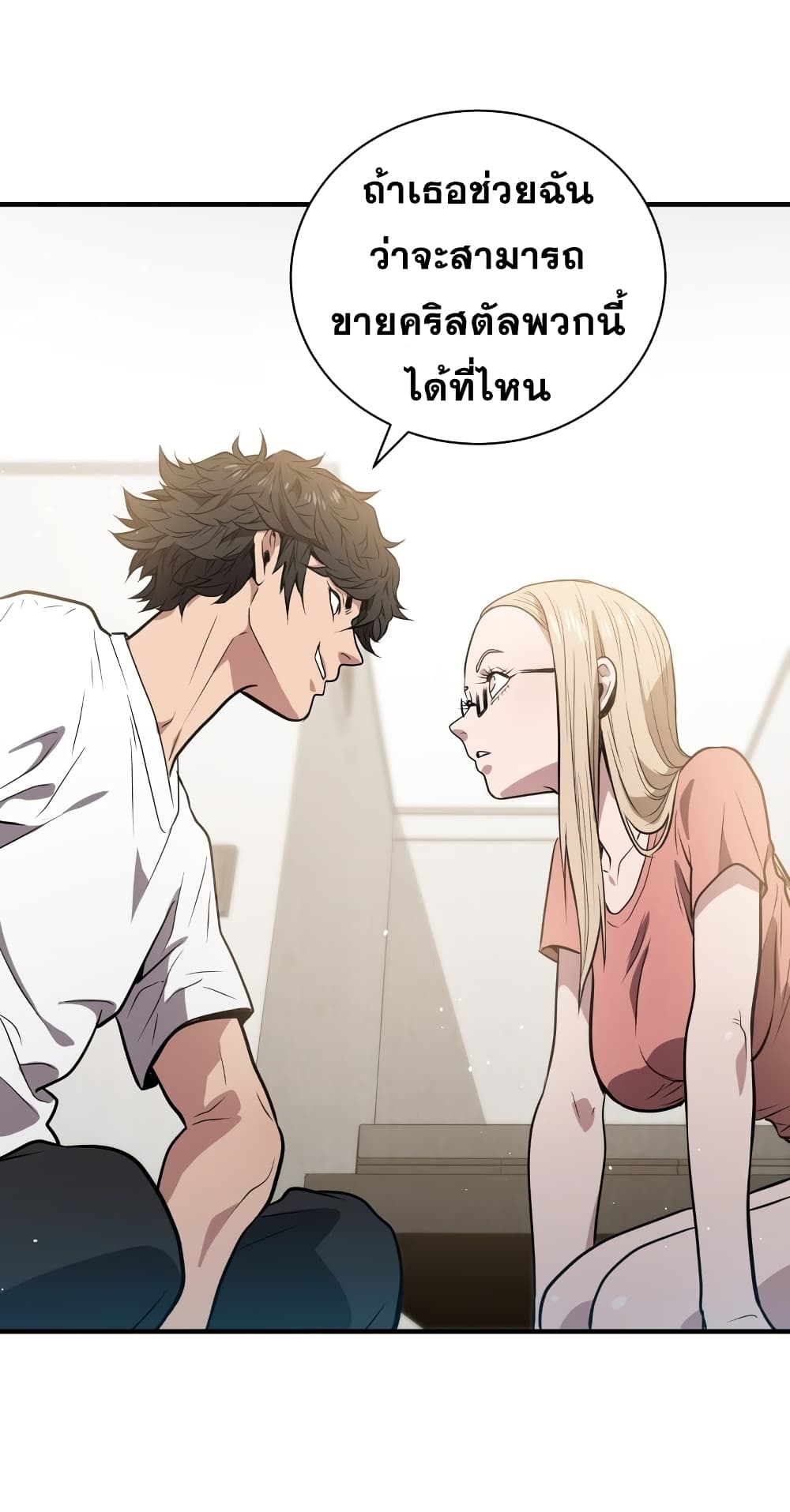 Hoarding in Hell 5 (8)