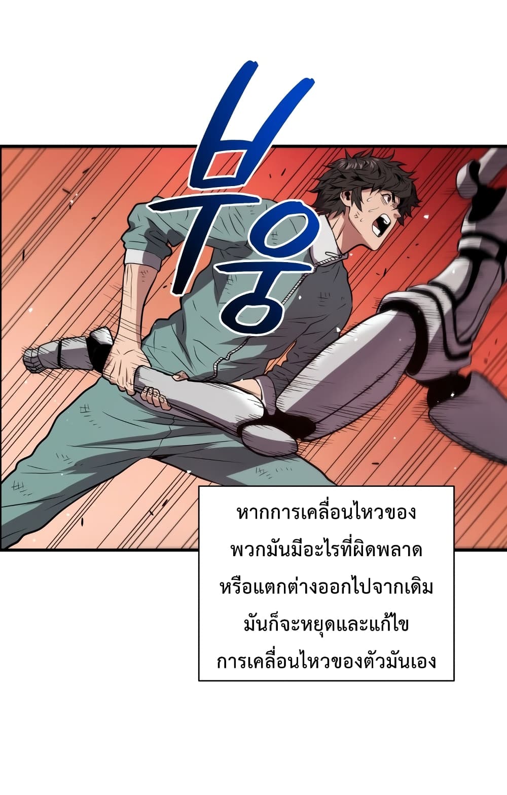 Hoarding in Hell 8 (10)