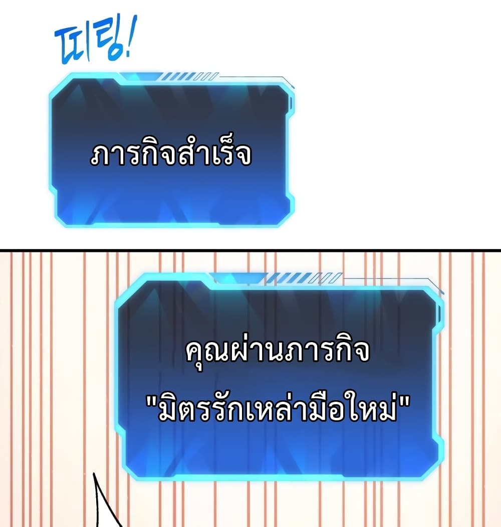 Hoarding in Hell 8 (25)