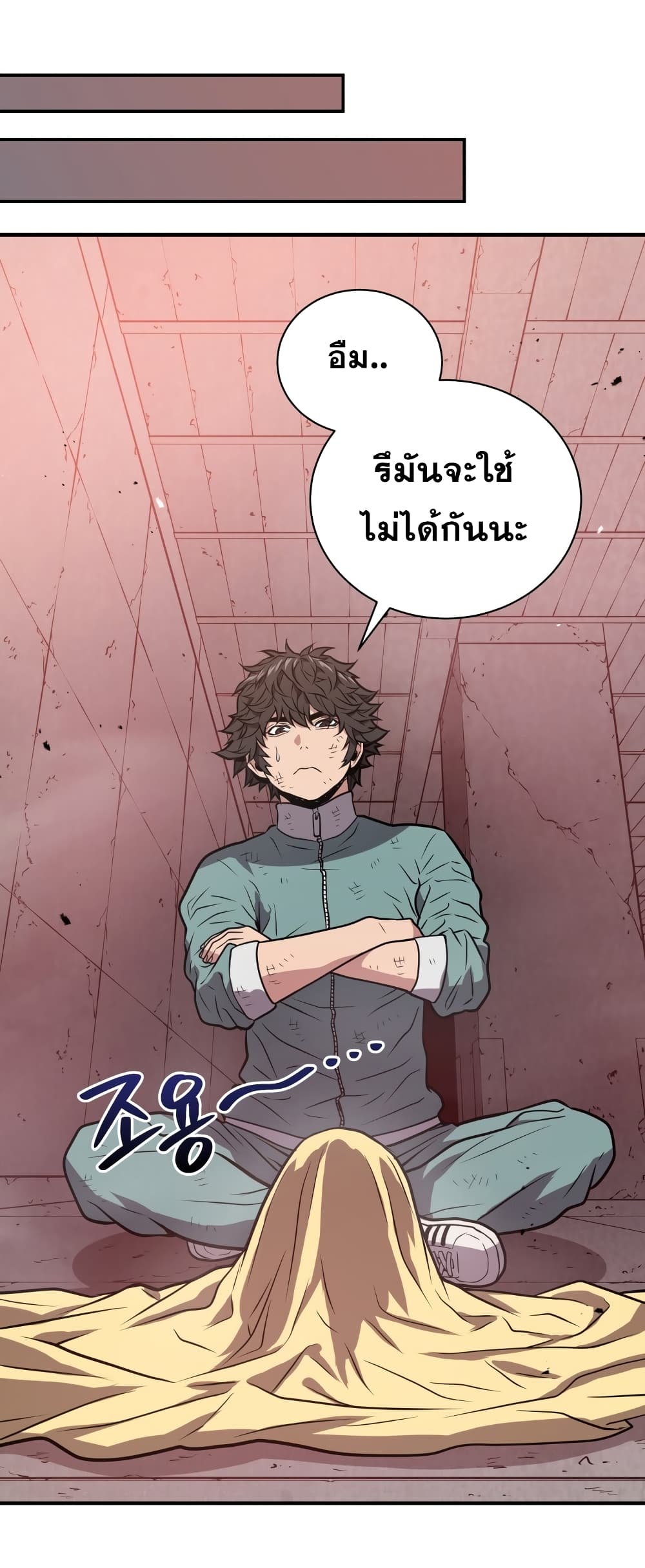 Hoarding in Hell 8 (52)