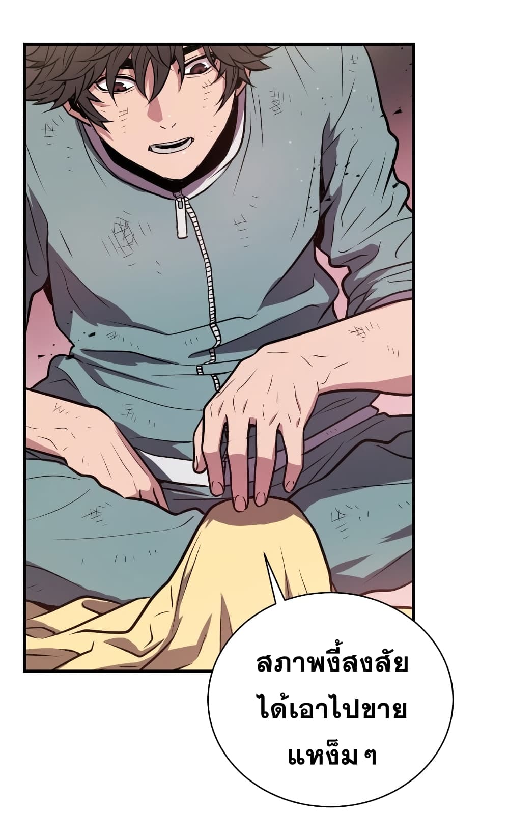 Hoarding in Hell 8 (53)