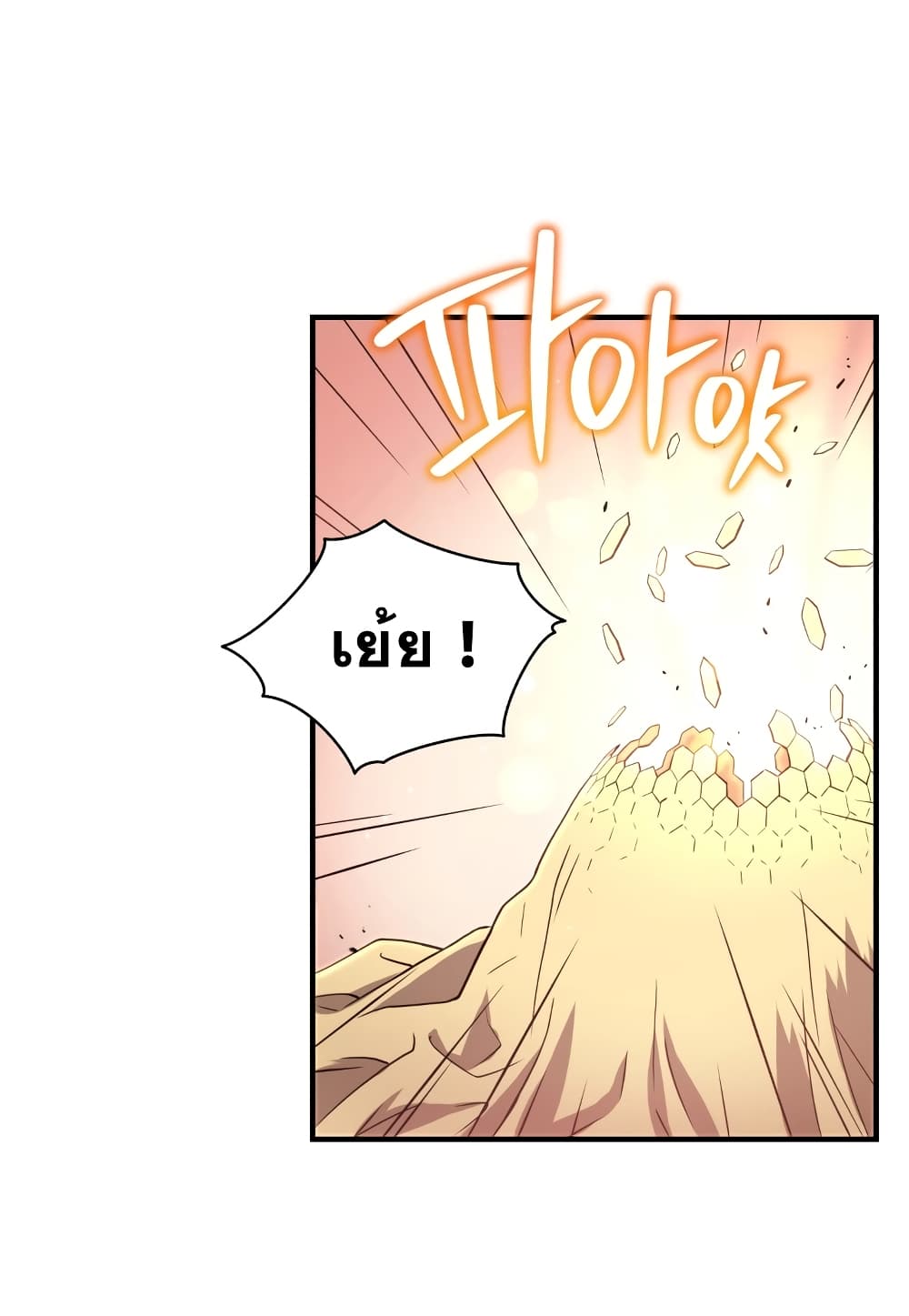 Hoarding in Hell 8 (54)