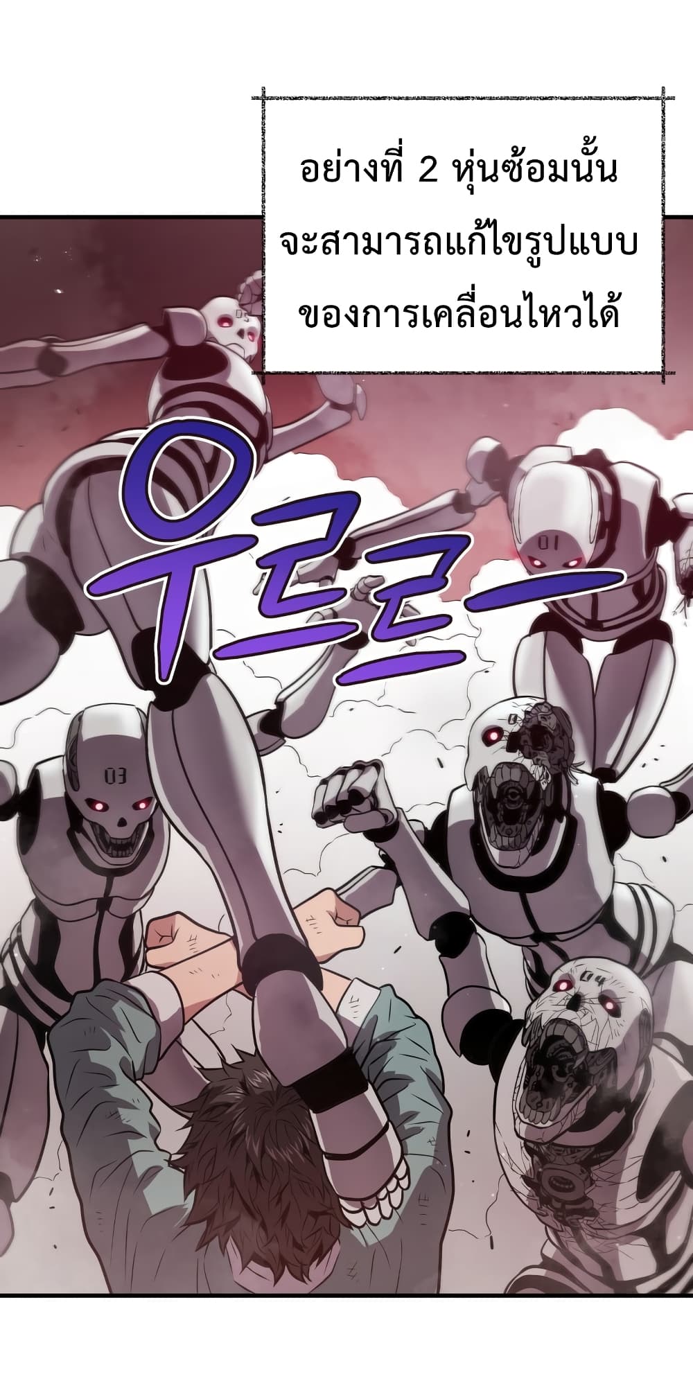 Hoarding in Hell 8 (8)