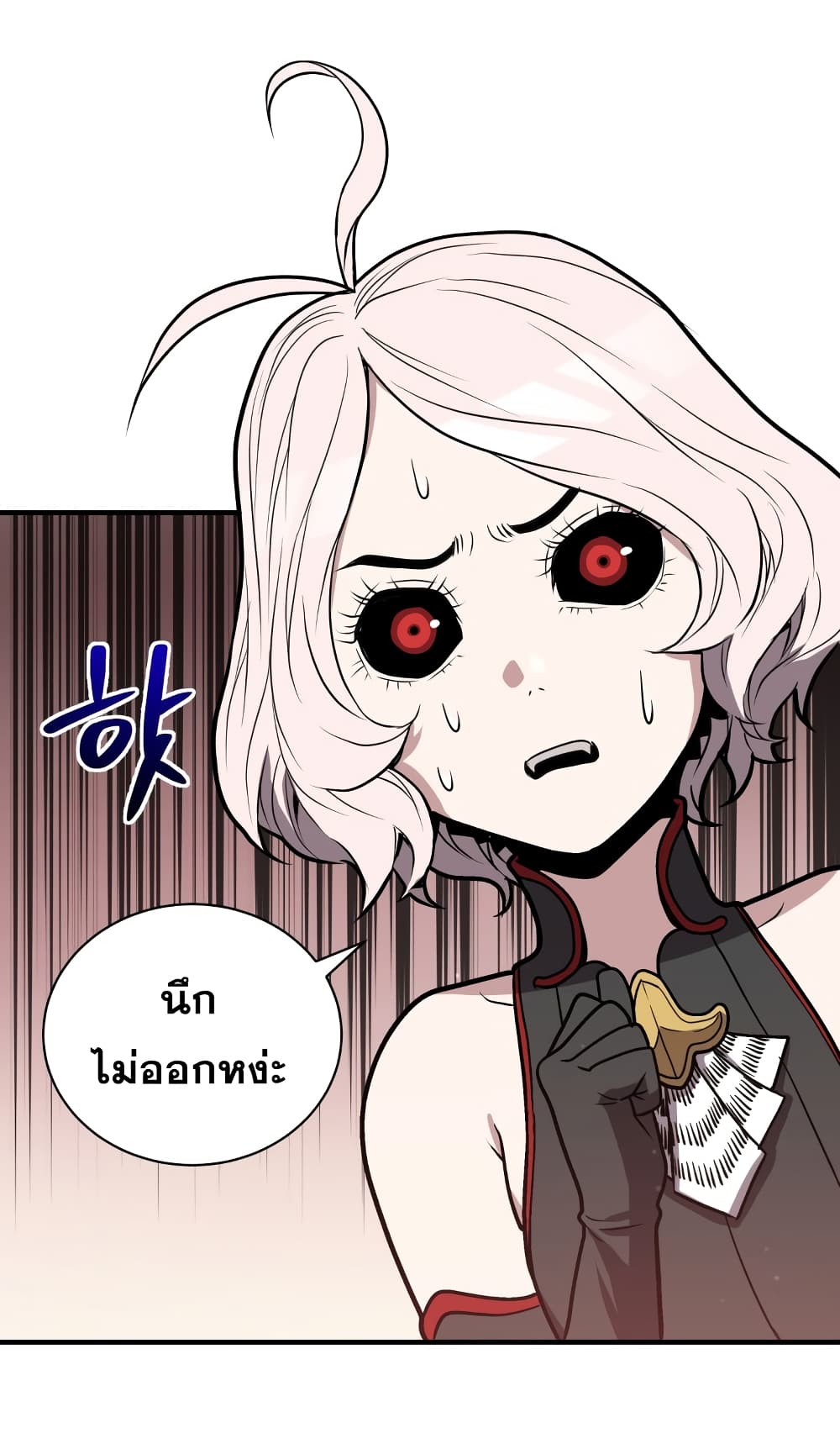 Hoarding in Hell 8 (93)