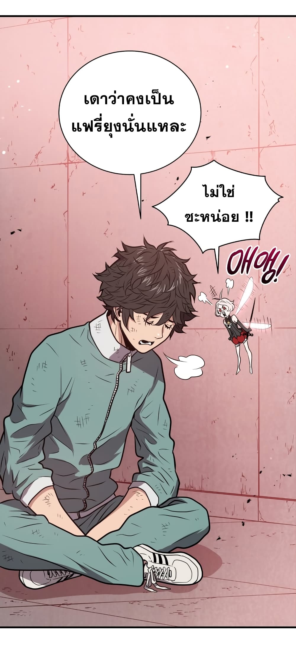 Hoarding in Hell 8 (94)