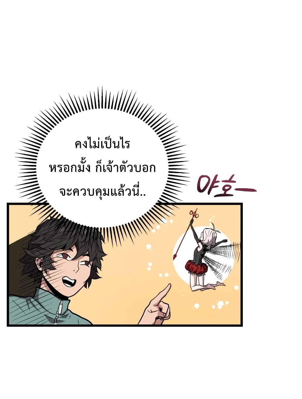 Hoarding in Hell 9 (17)