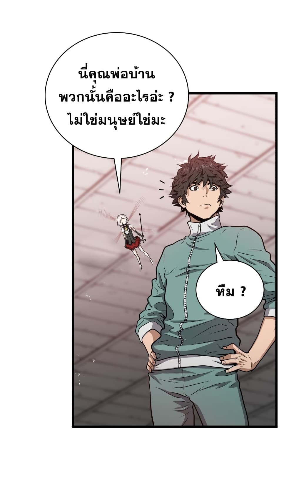 Hoarding in Hell 9 (19)