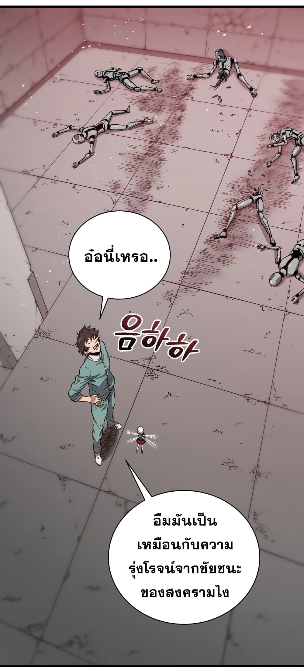 Hoarding in Hell 9 (20)