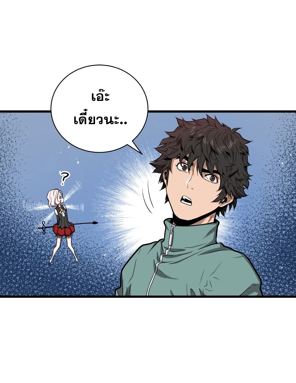 Hoarding in Hell 9 (21)