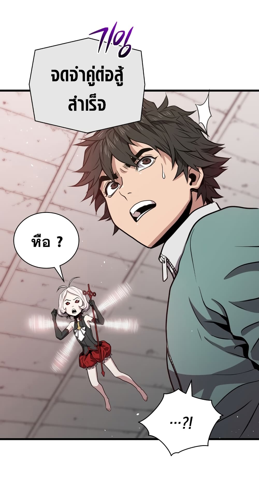Hoarding in Hell 9 (34)