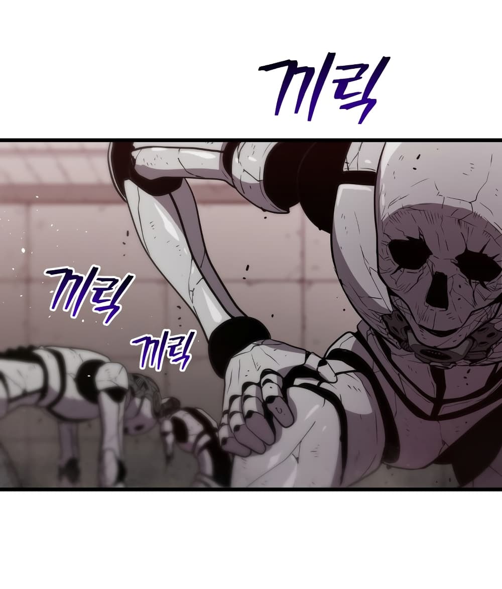 Hoarding in Hell 9 (35)