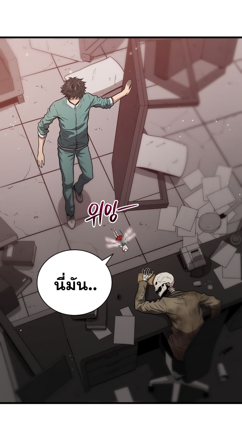 Hoarding in Hell 9 (45)