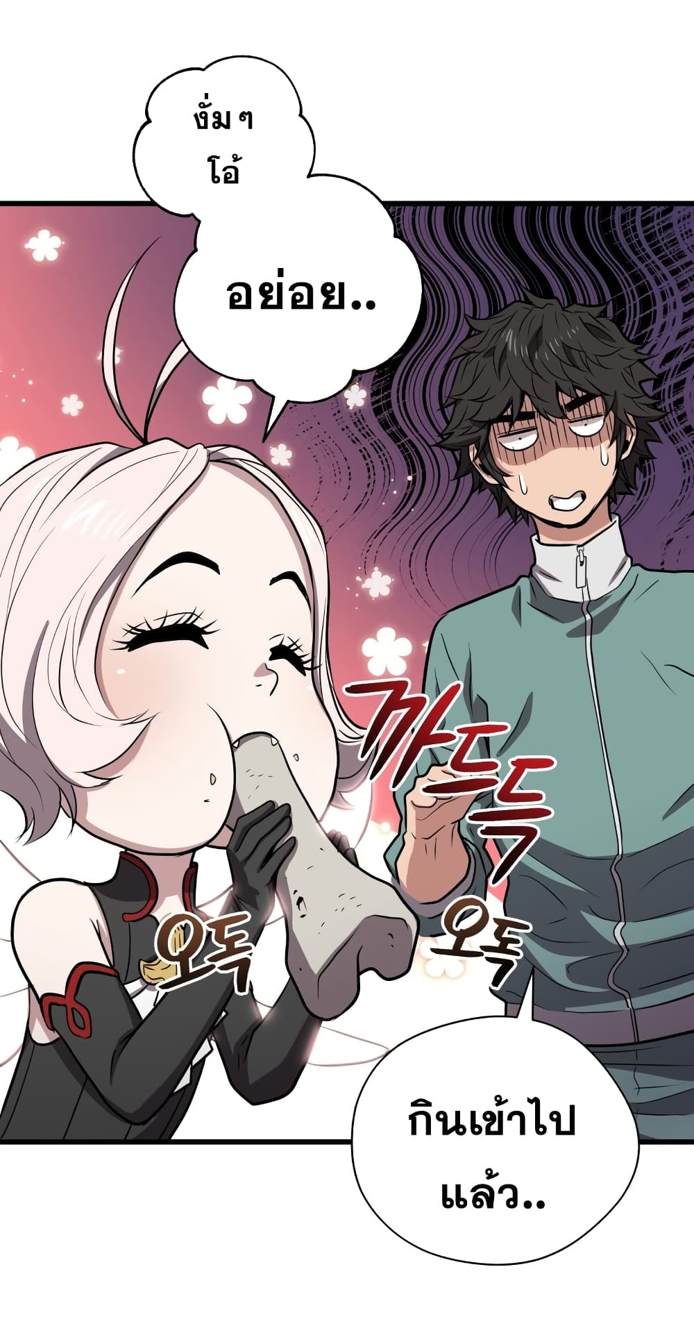 Hoarding in Hell 9 (47)