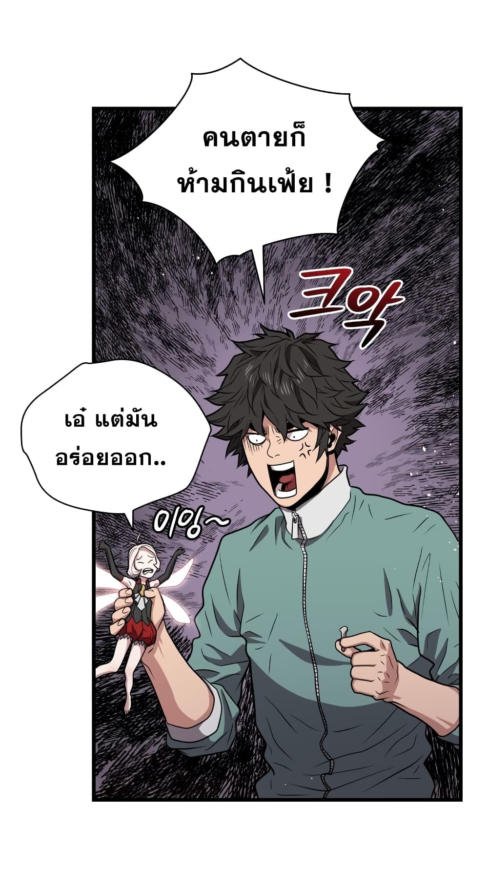 Hoarding in Hell 9 (48)