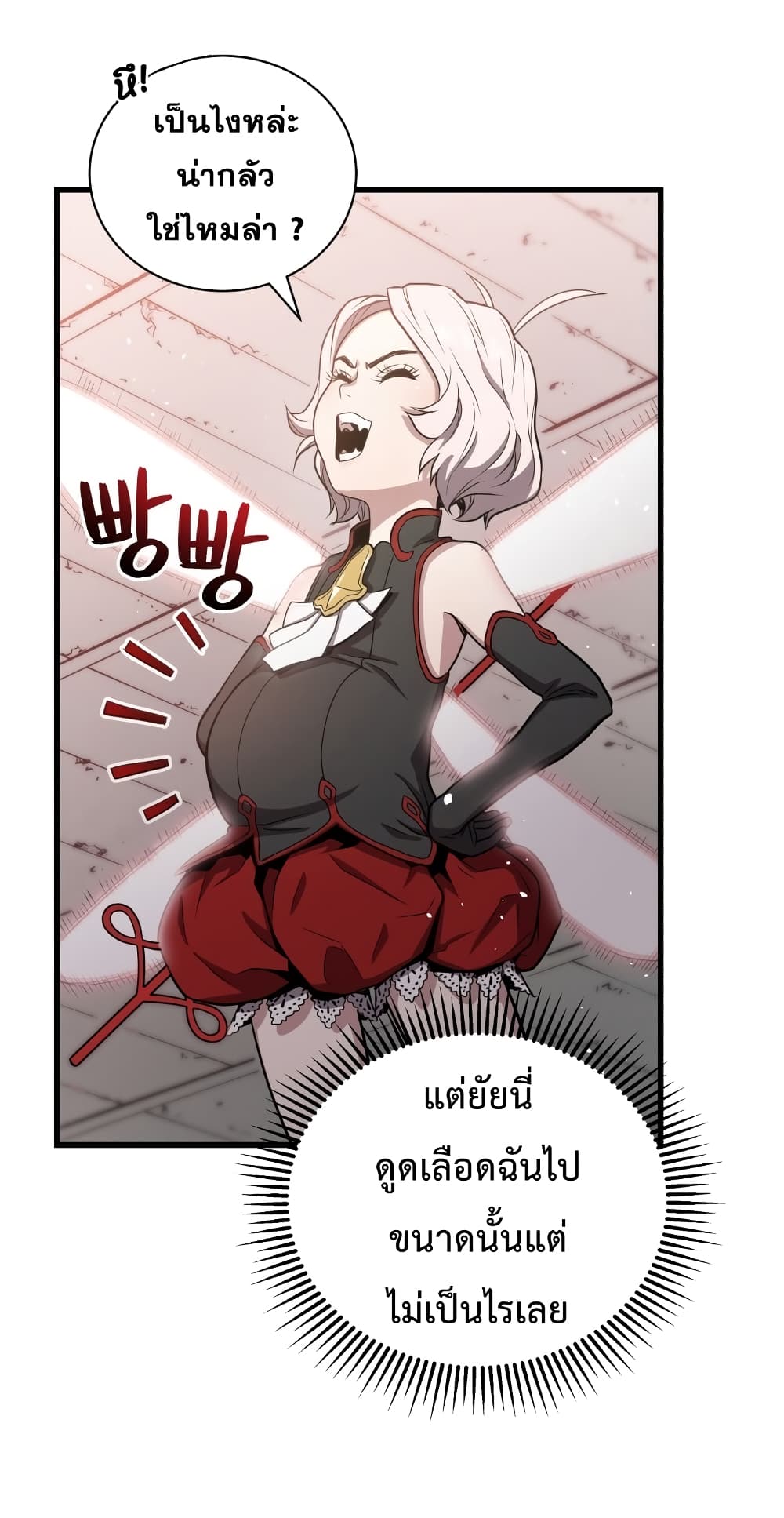 Hoarding in Hell 9 (6)