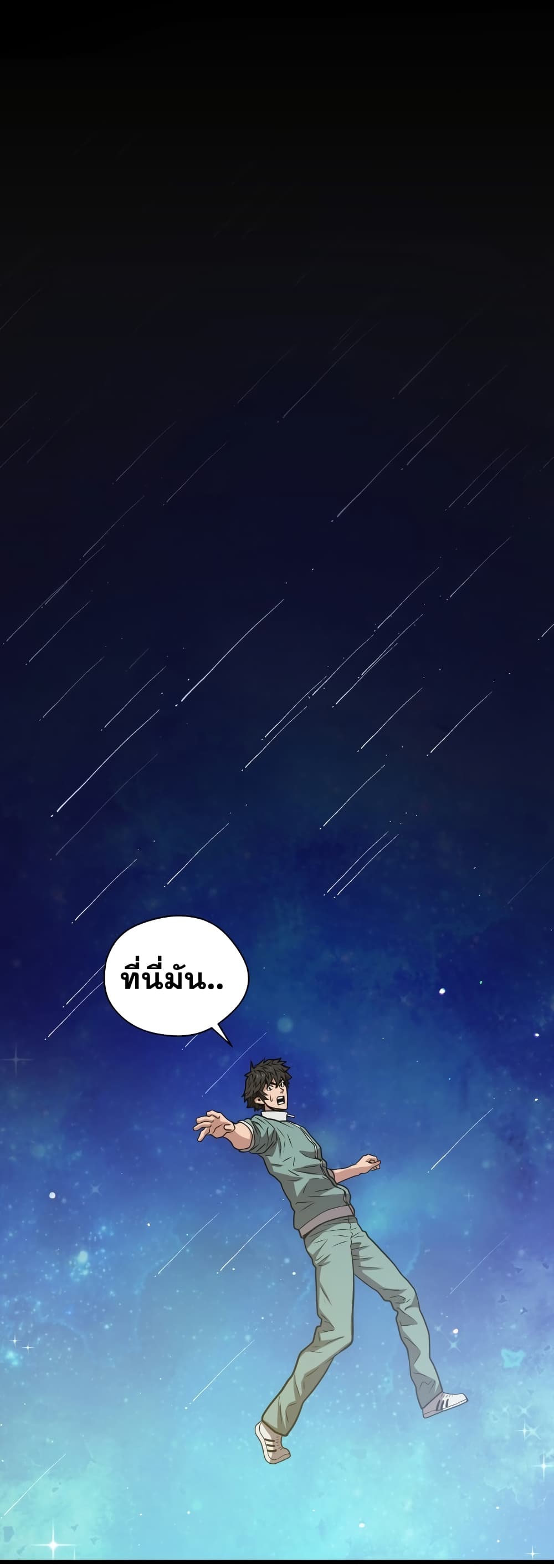 Hoarding in Hell 9 (75)