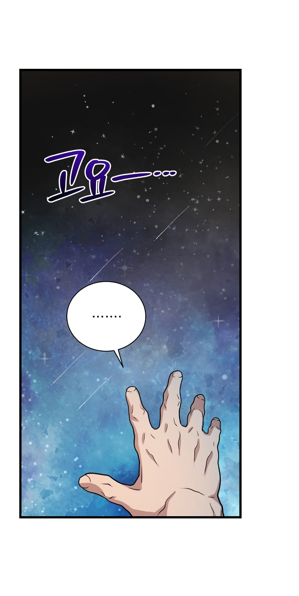 Hoarding in Hell 9 (76)