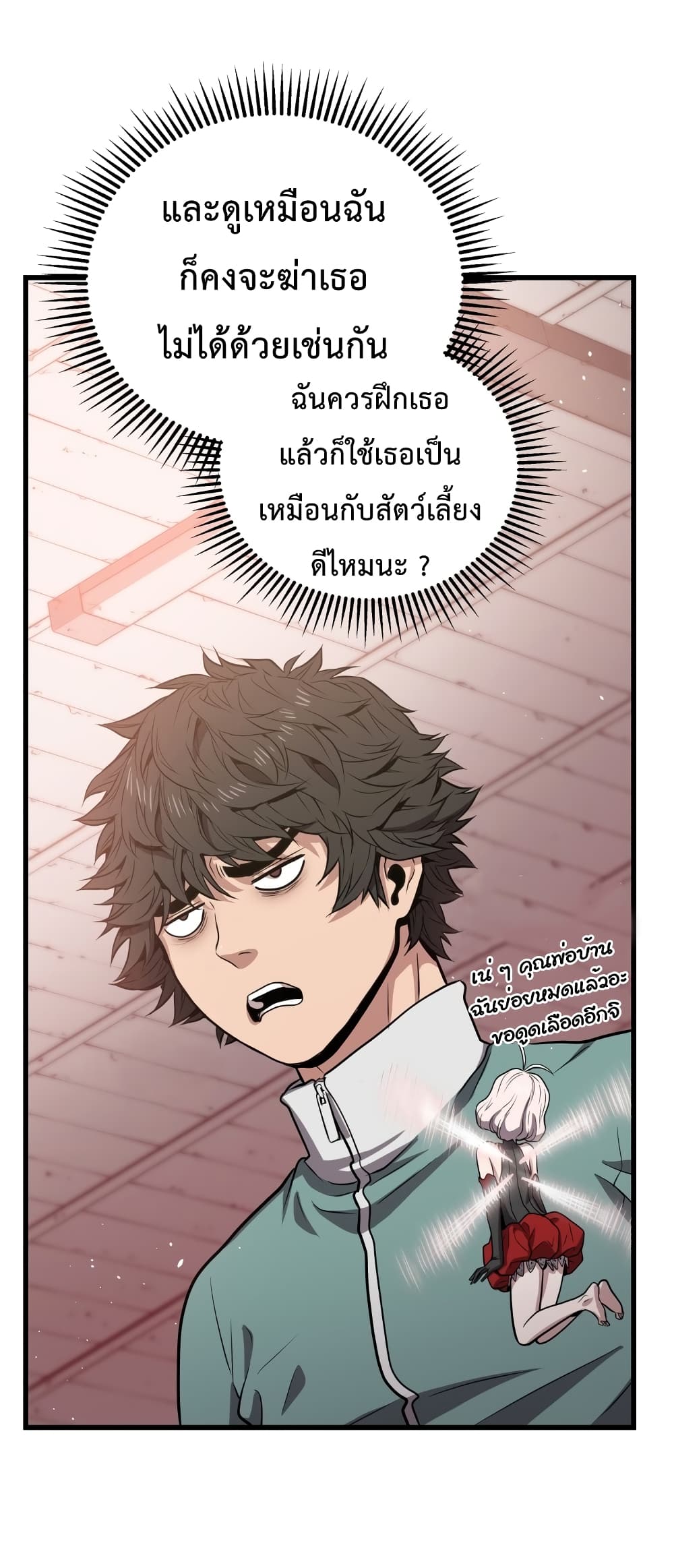Hoarding in Hell 9 (8)