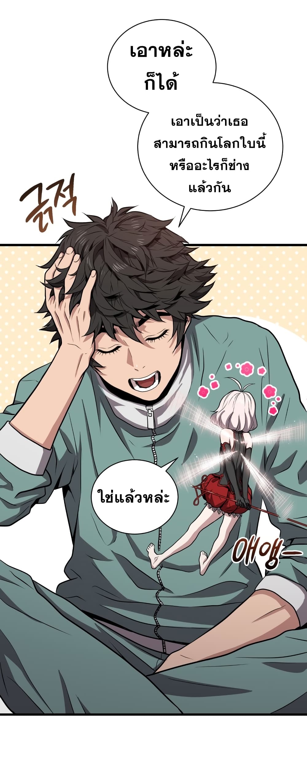 Hoarding in Hell 9 (9)