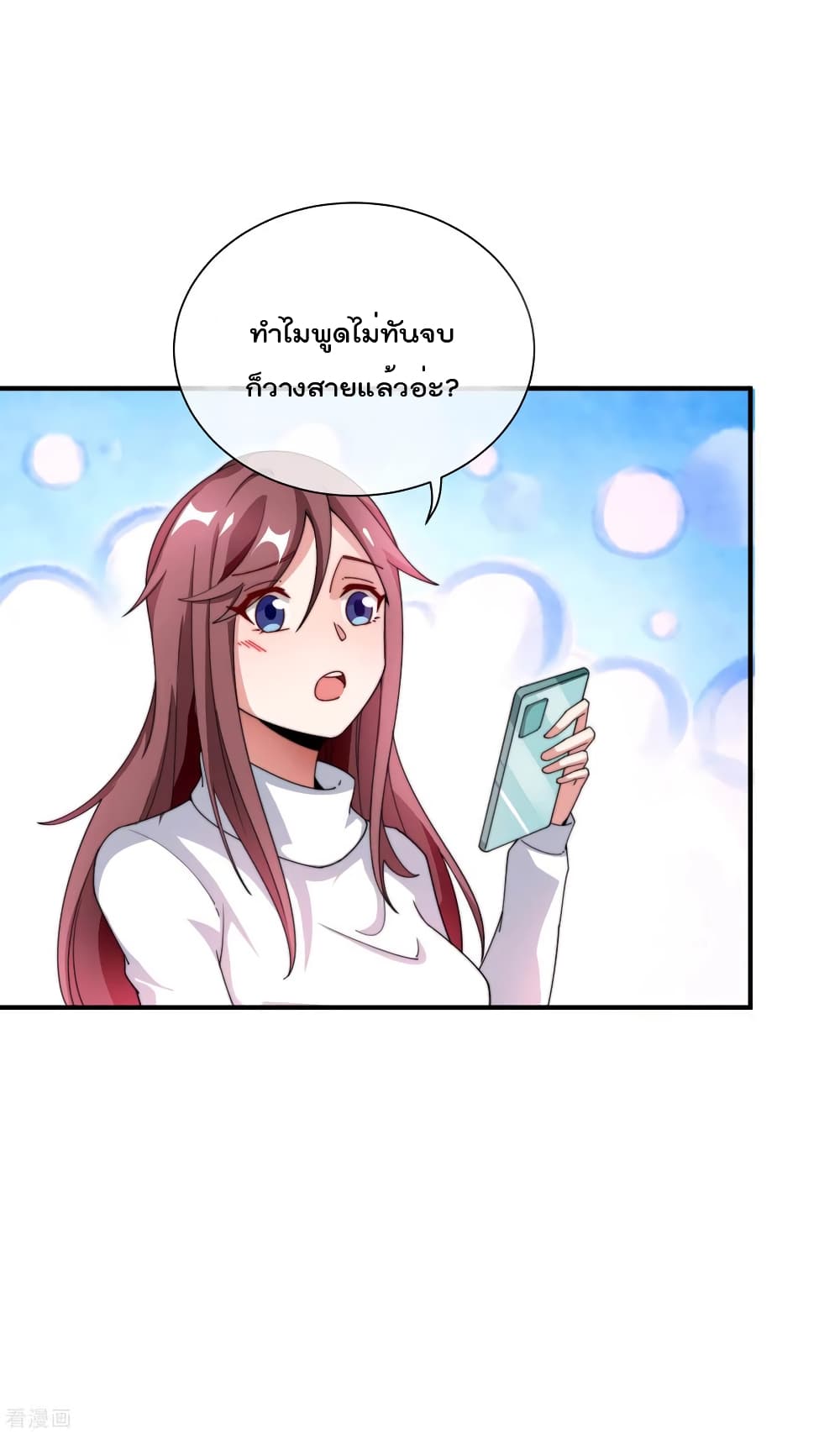 I am The Richest in The World 168 (11)