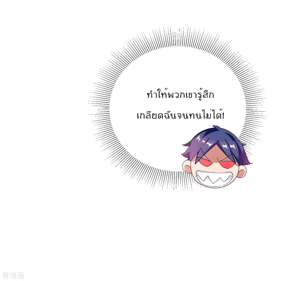 I am The Richest in The World 168 (37)