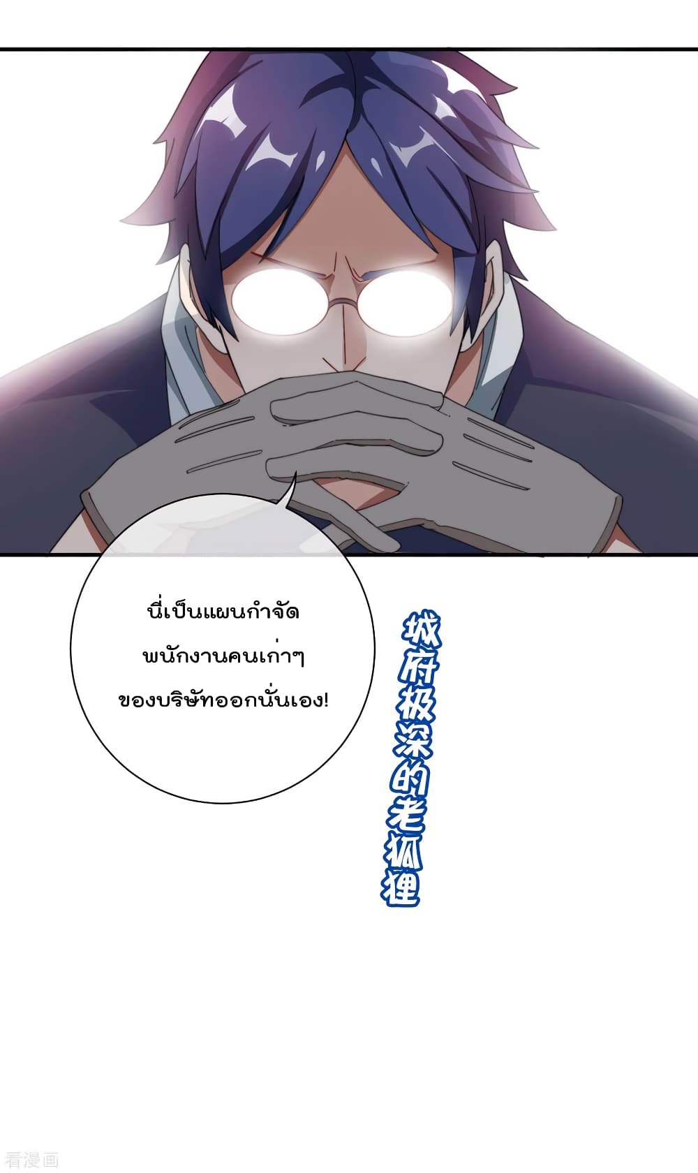 I am The Richest in The World 168 (38)