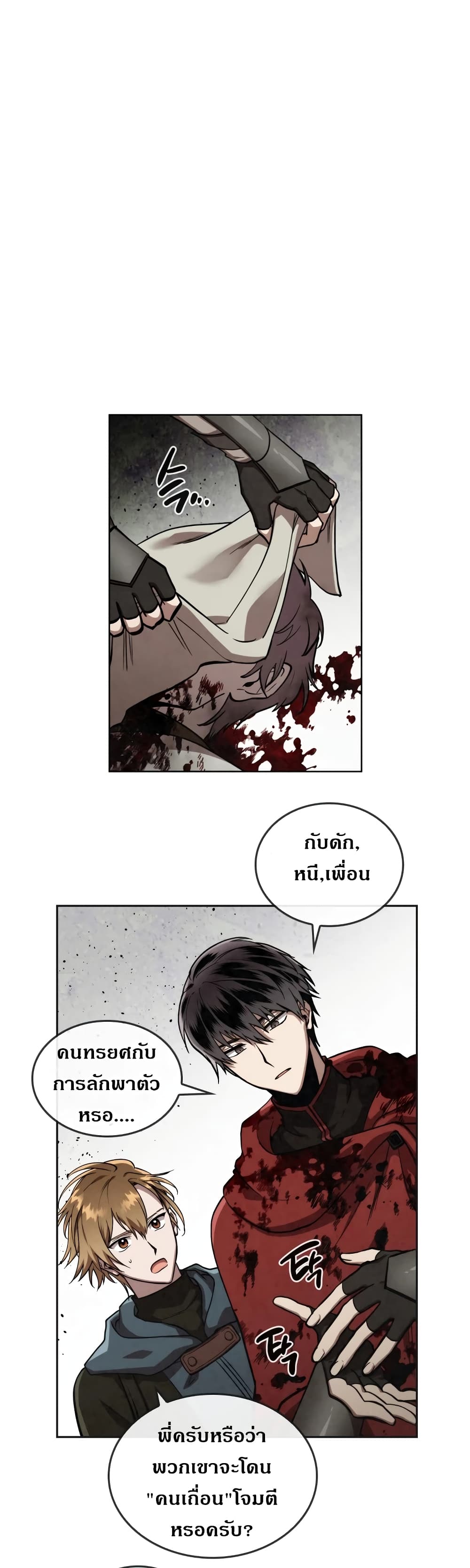 MEMORIZE 27 (16)