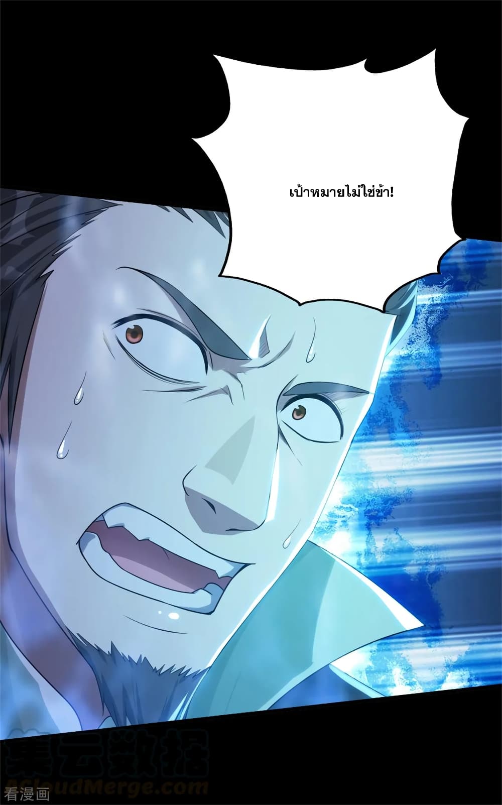 Matchless Emperor 91 (10)