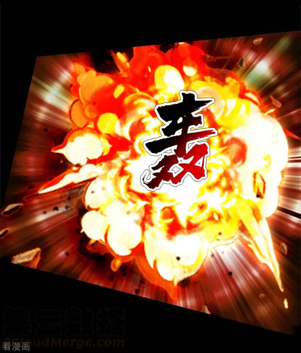 Matchless Emperor 91 (13)