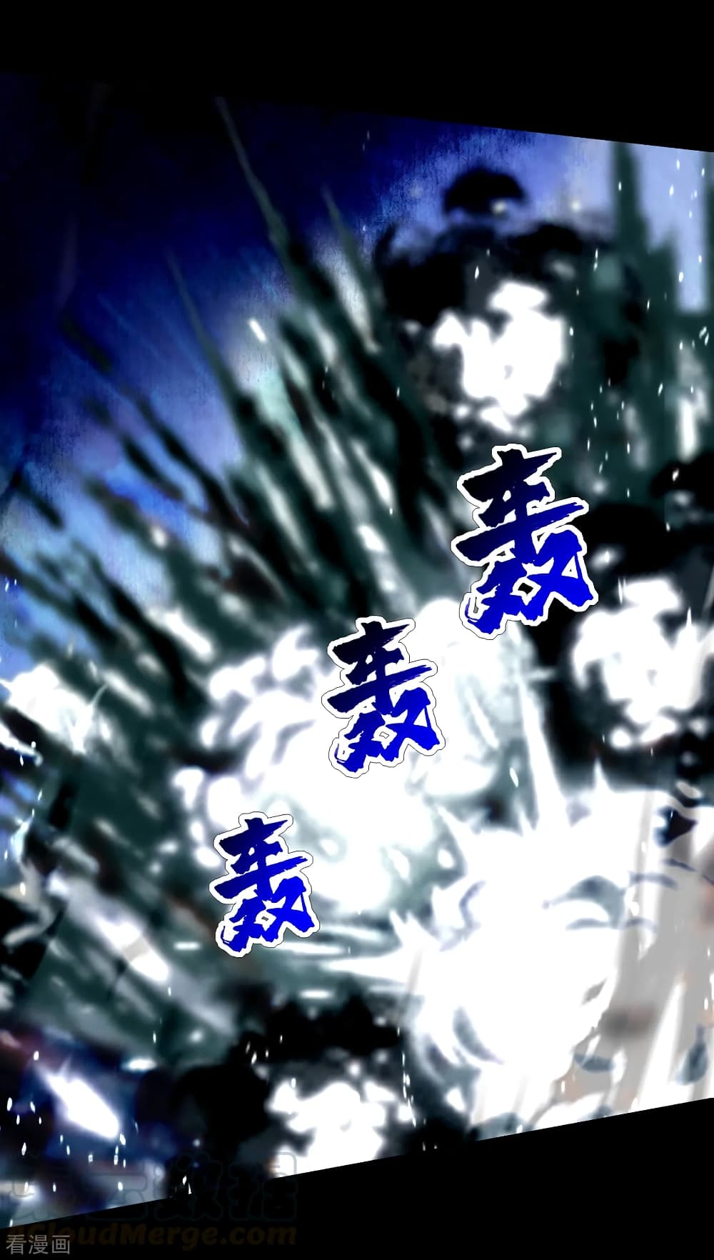 Matchless Emperor 91 (25)