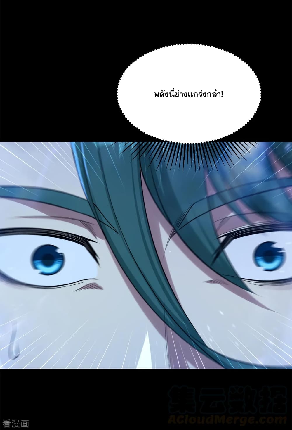 Matchless Emperor 92 (22)