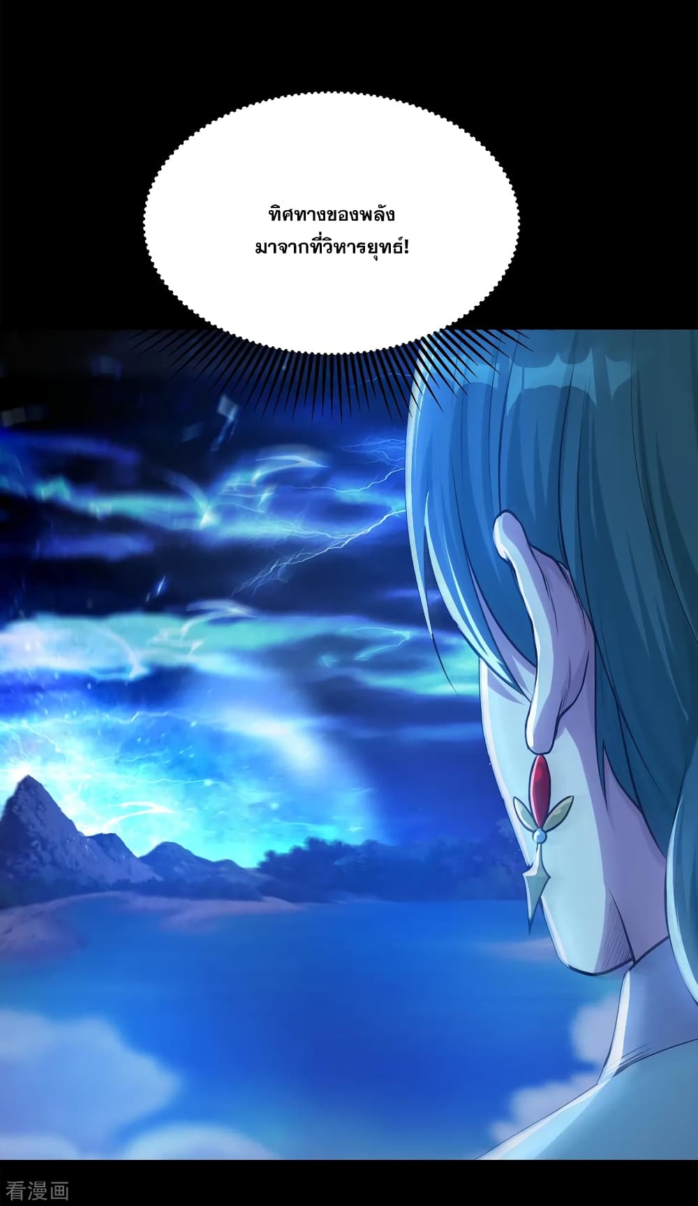 Matchless Emperor 92 (23)