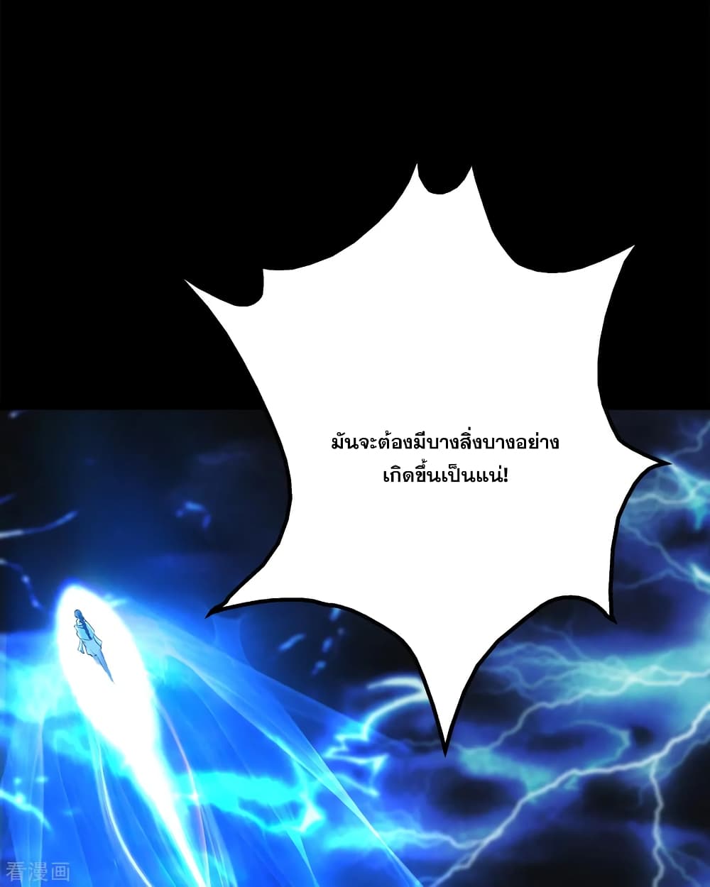 Matchless Emperor 92 (24)