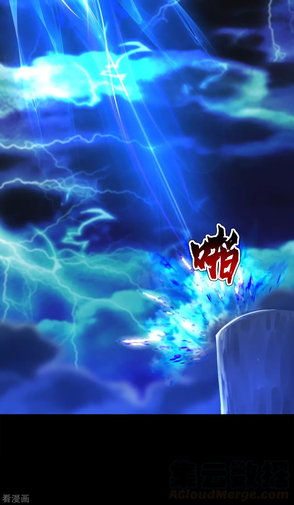 Matchless Emperor 92 (25)