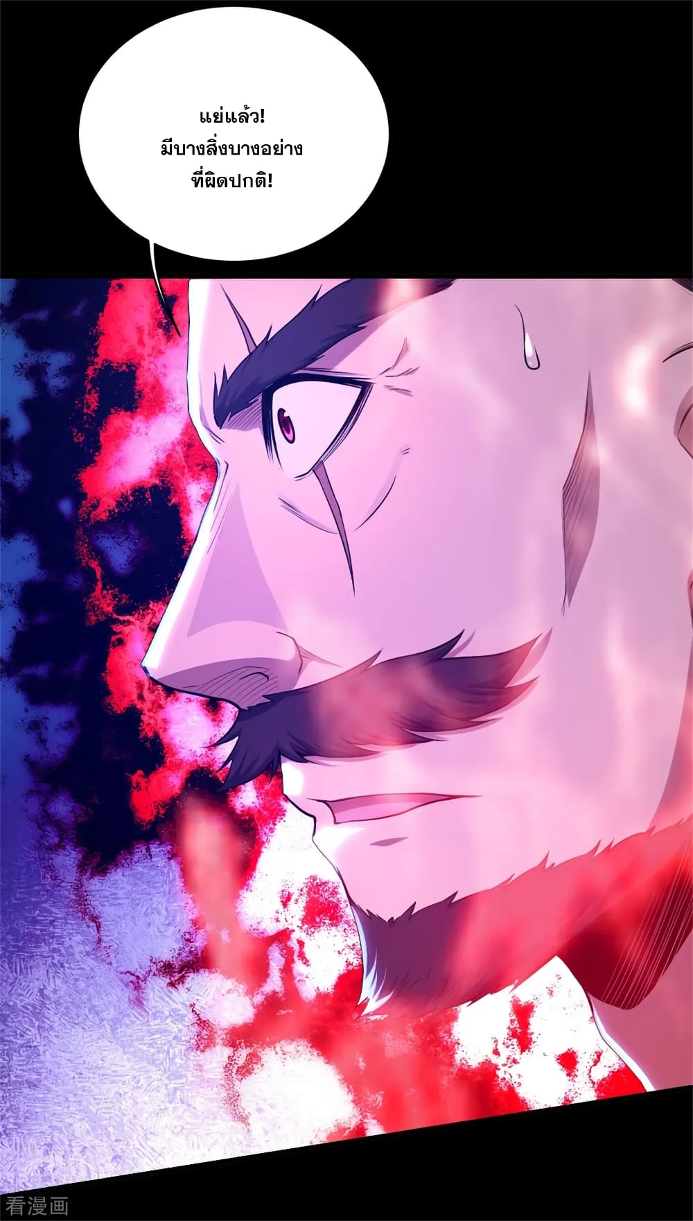 Matchless Emperor 92 (8)