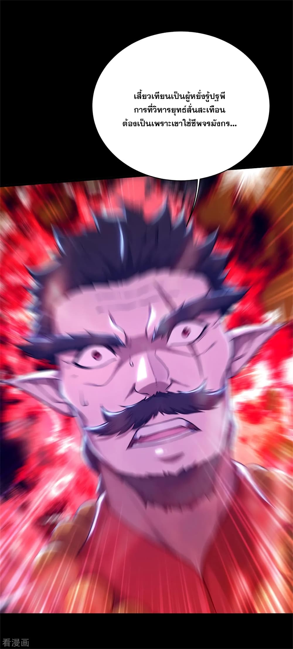 Matchless Emperor 92 (9)