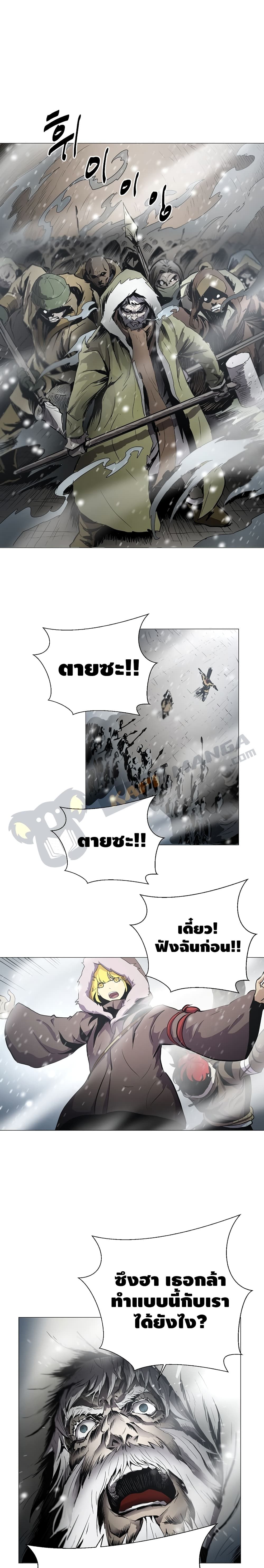 Burnout Shock 12 (17)