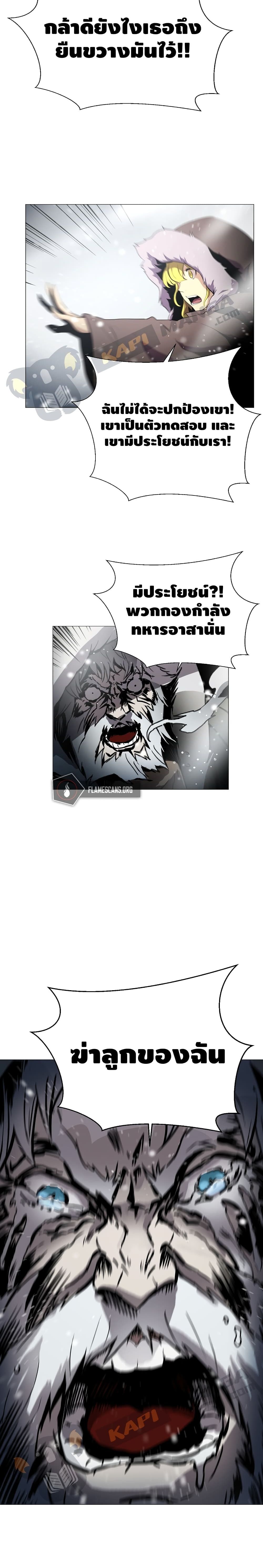 Burnout Shock 12 (18)