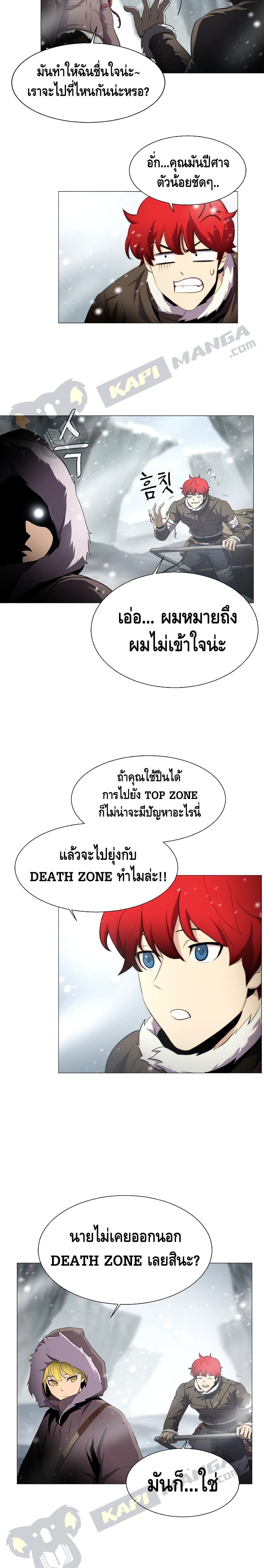Burnout Shock 12 (4)