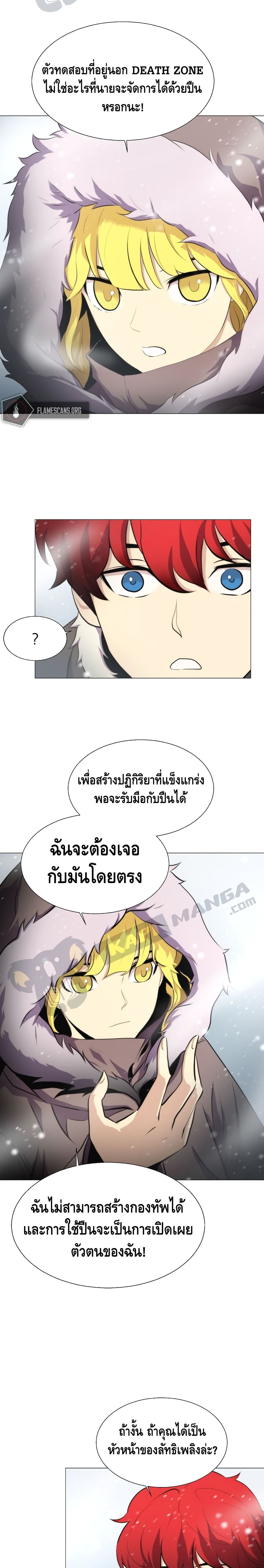 Burnout Shock 12 (5)