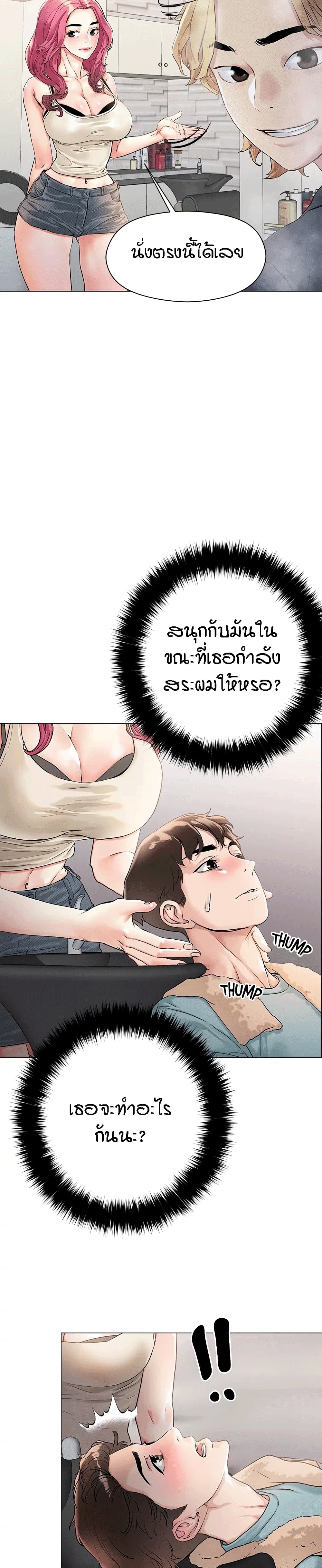 King of the Night 3 (6)