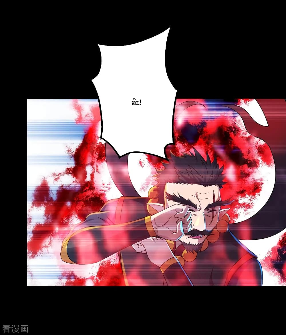 Matchless Emperor 93 (19)